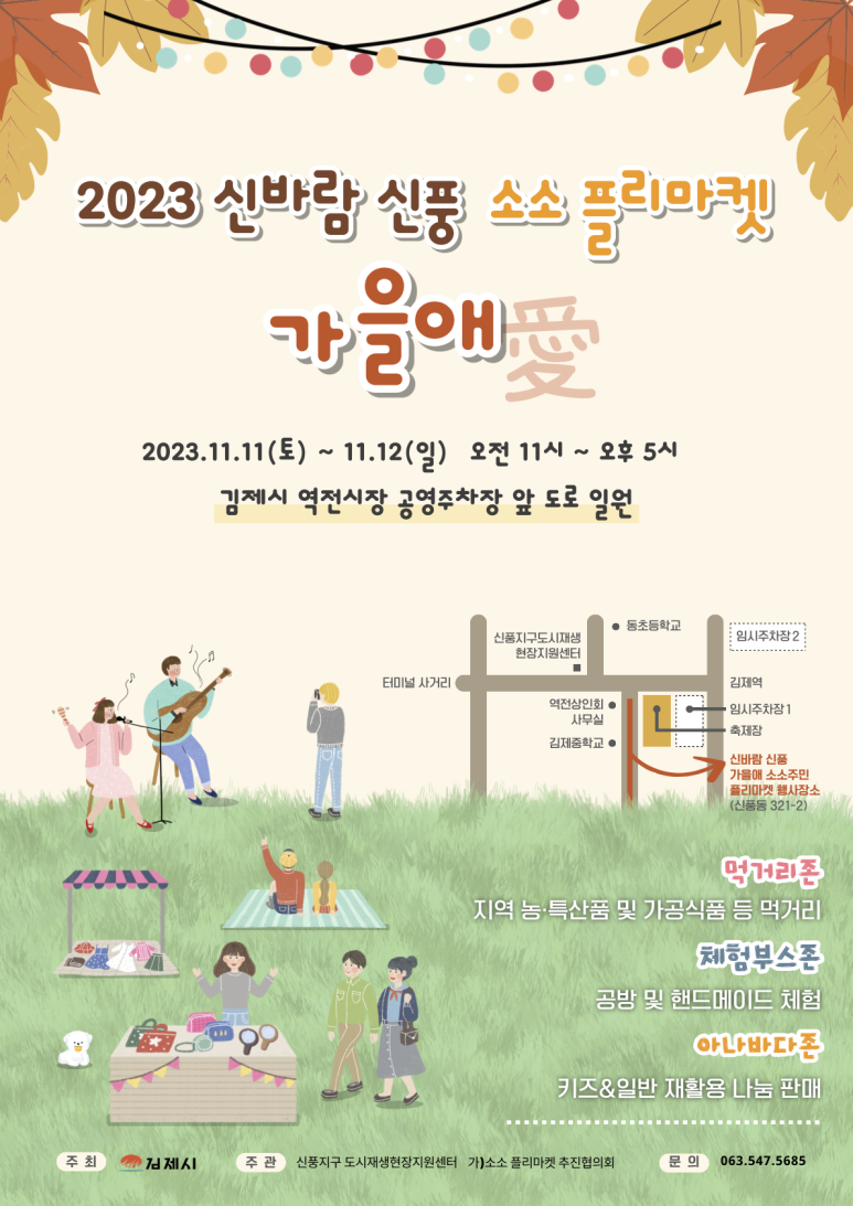 소소랩 이미지
