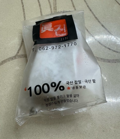 대우떡방앗간 이미지