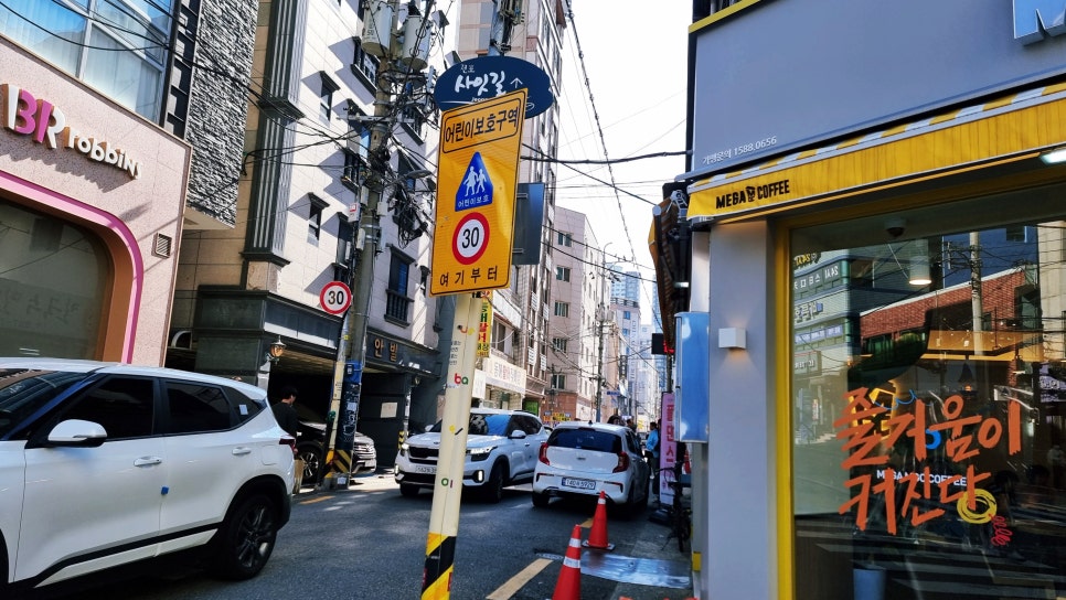 메가엠지씨커피부산 이미지