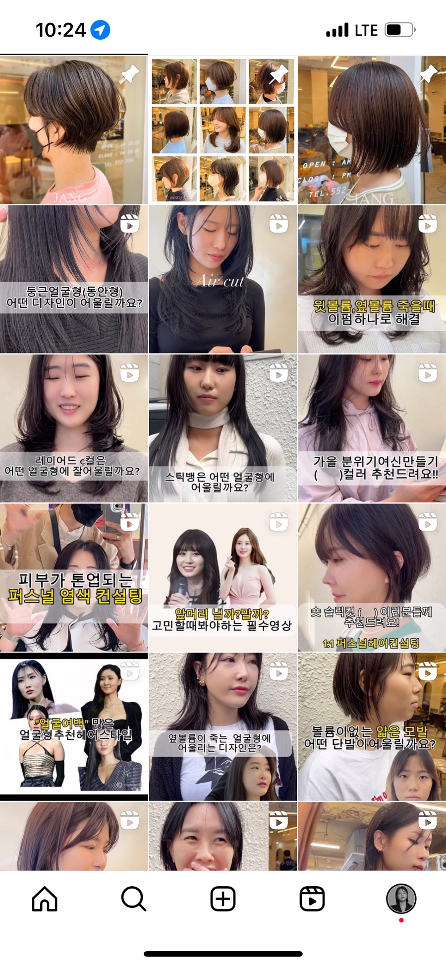 팔로우컨설팅 이미지