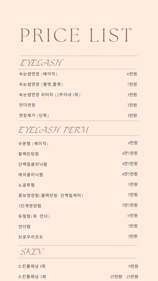 시유뷰티 이미지