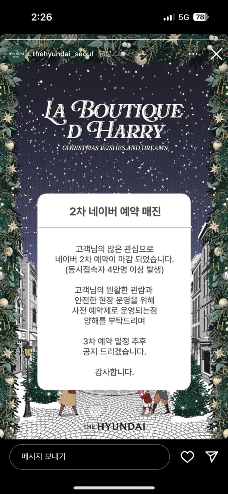 현대PC 이미지