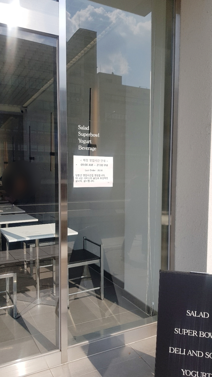 샐러드SLB 본점 이미지