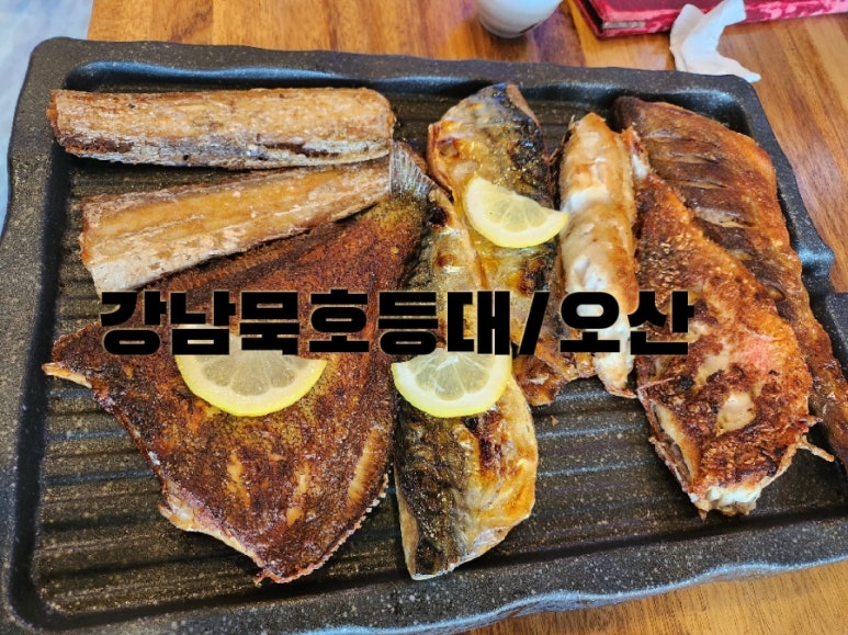 등대활어회식당 이미지