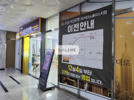 롯데리아 테크노폴리스점 이미지