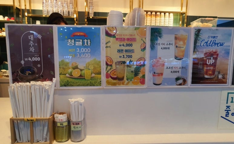 광주북구장애인직업재활센터이룸카페재활 이미지