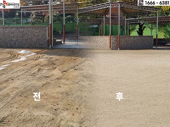 광일정비 이미지