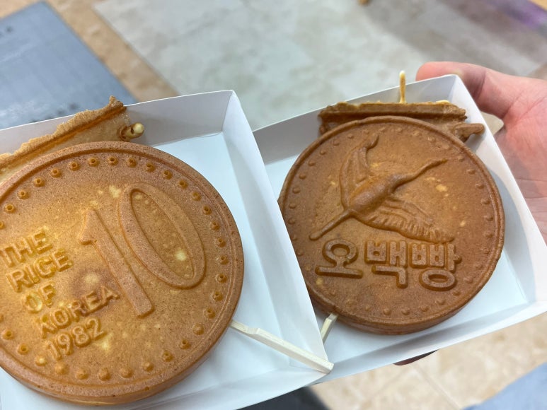 교동십원빵 이미지