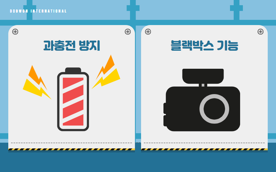 두원물류 이미지