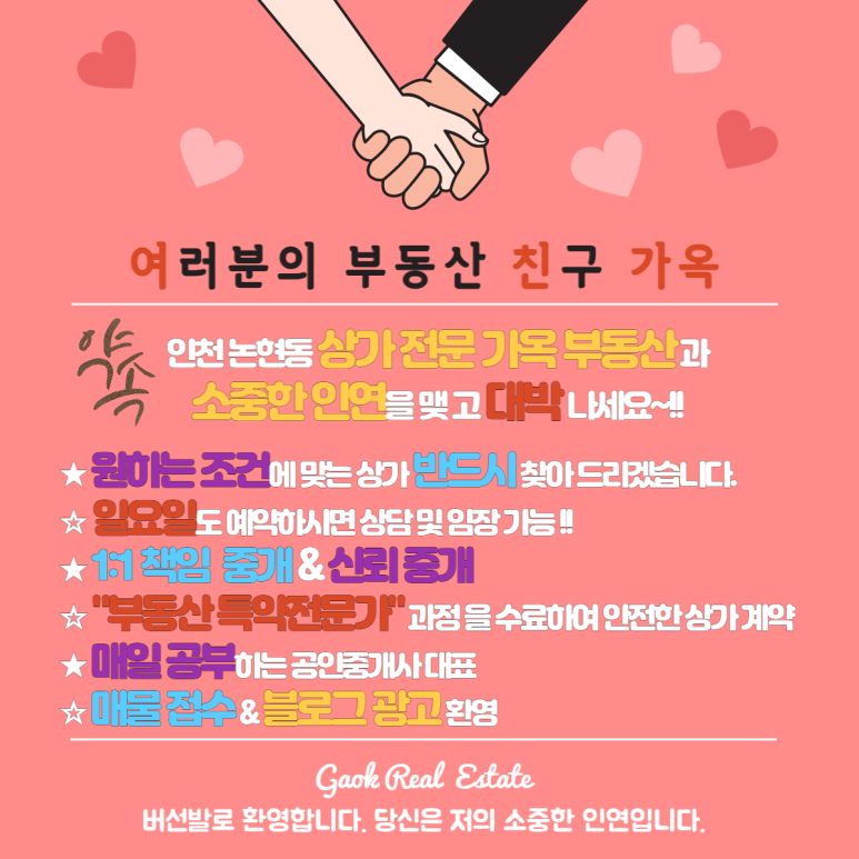 요거스츄로 이미지