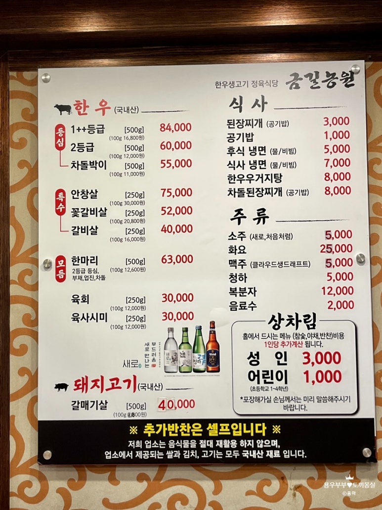 금길농원 이미지