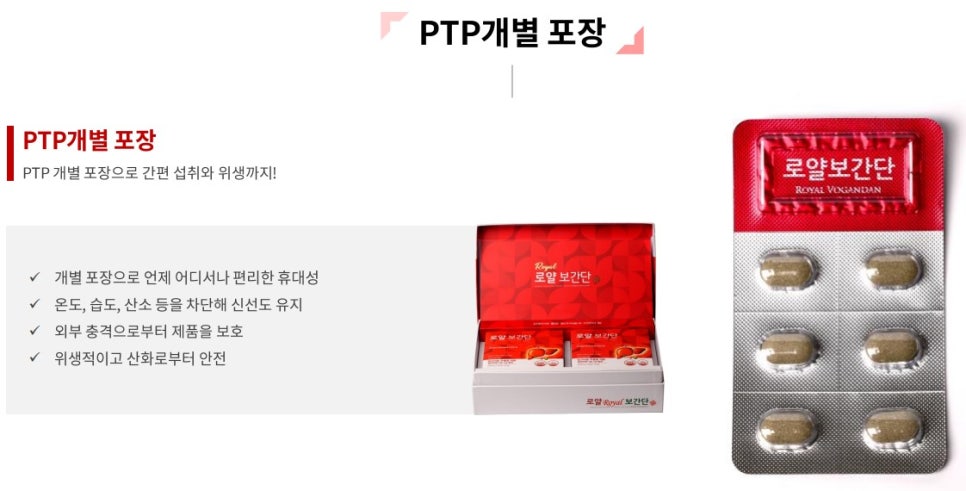 로얄식품 이미지