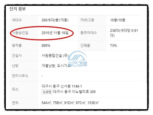 서원종합가스 이미지