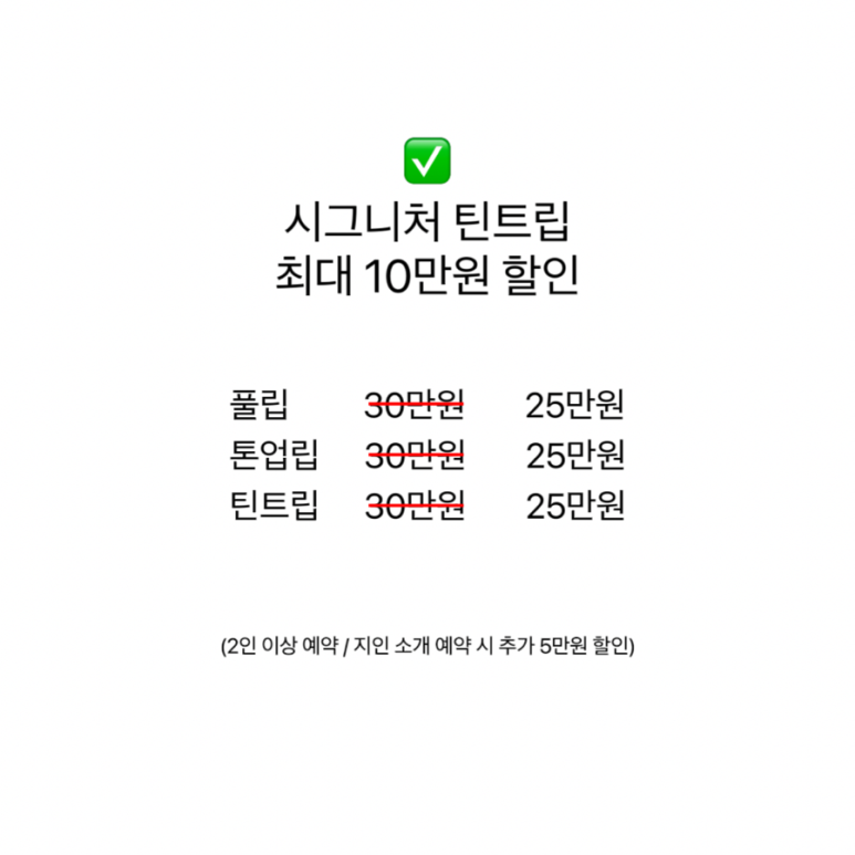 그리다뷰티 이미지