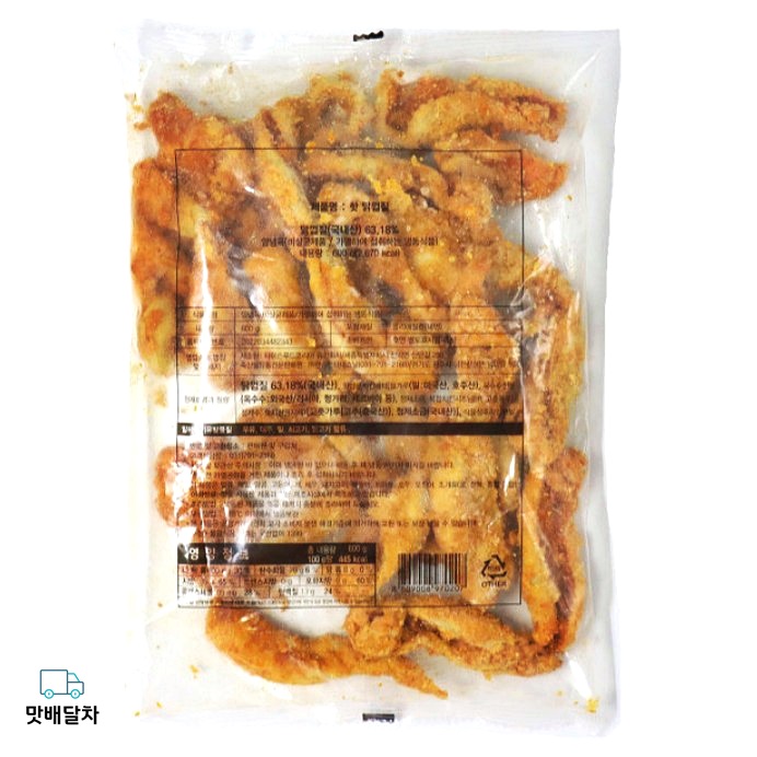 한승푸드 이미지