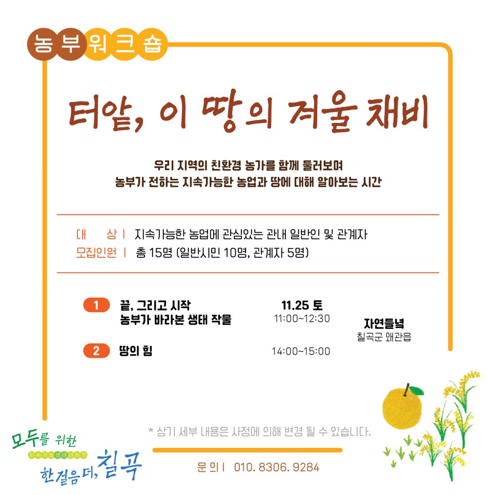 칠곡라이프 이미지