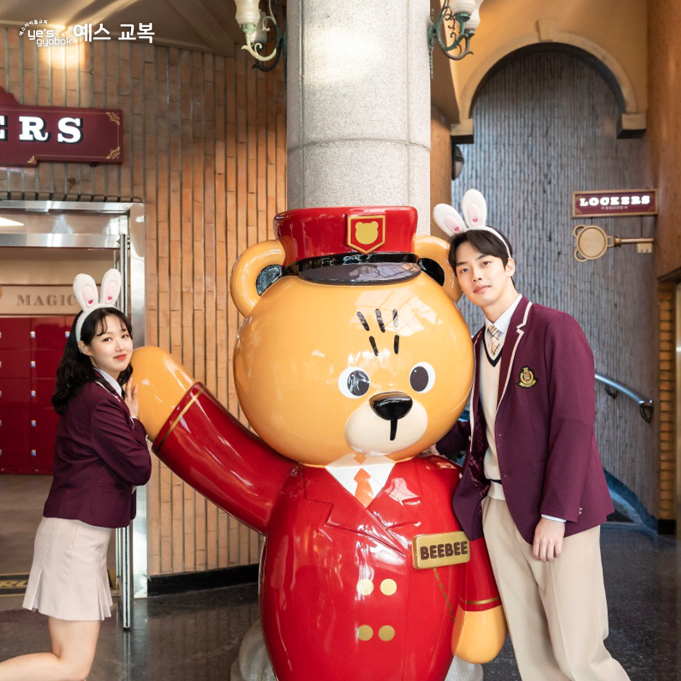 예스교복 이미지