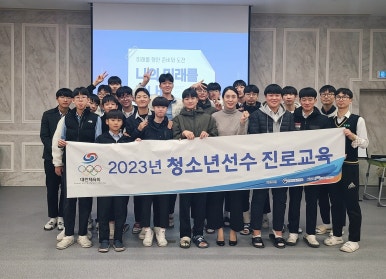 포항영신중,고등학교 이미지