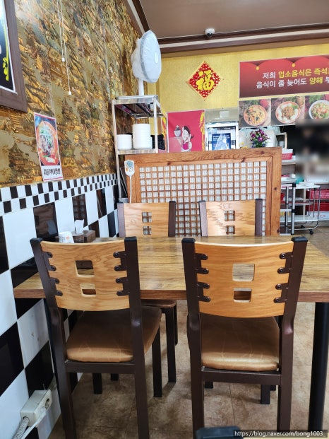 기똥찬짬뽕 이미지