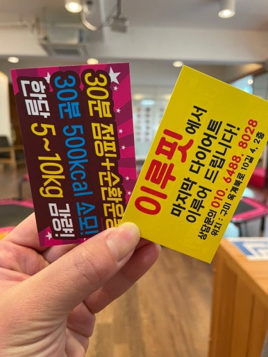 모두다요기 이미지