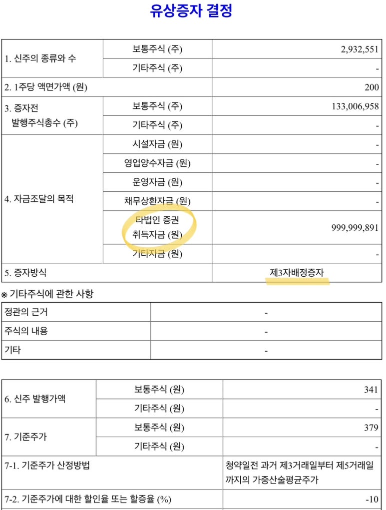 씨엔케이플러스 이미지