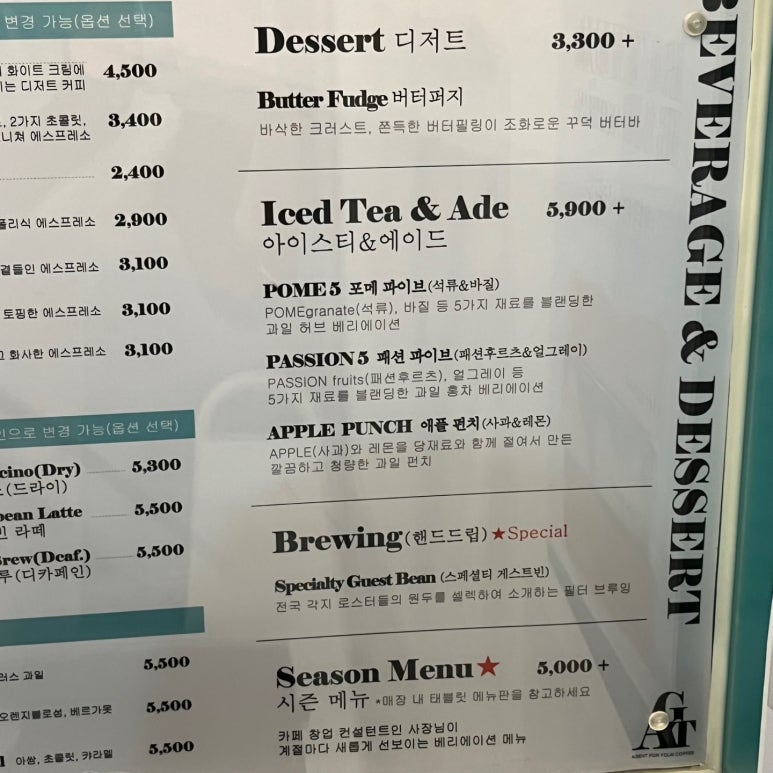 에이전트디저트랩 이미지