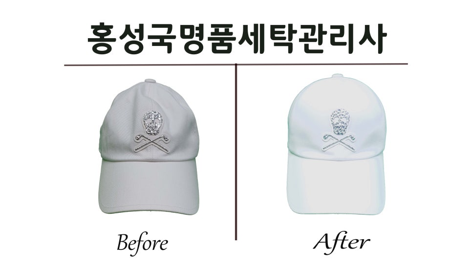 반도세탁소 이미지