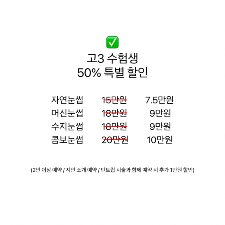 그리다뷰티 이미지