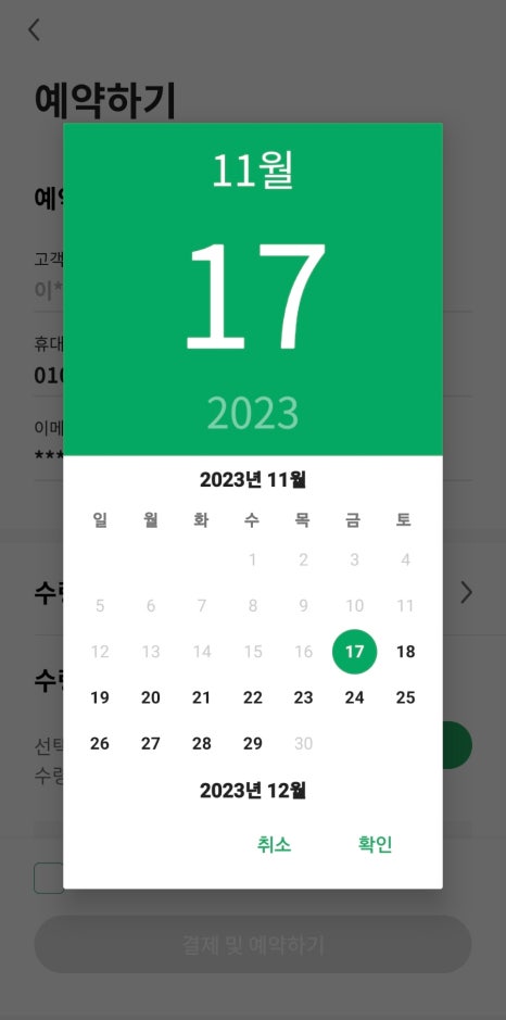티라미슈베이커리 이미지