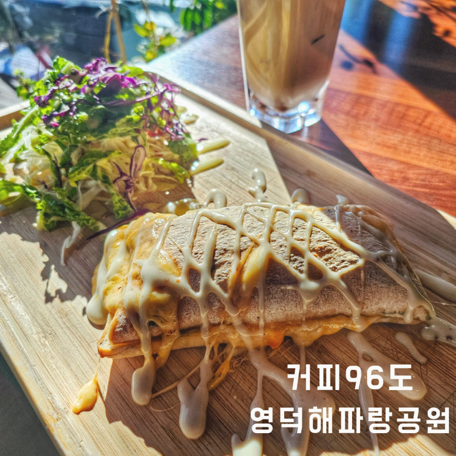 커피96도 이미지