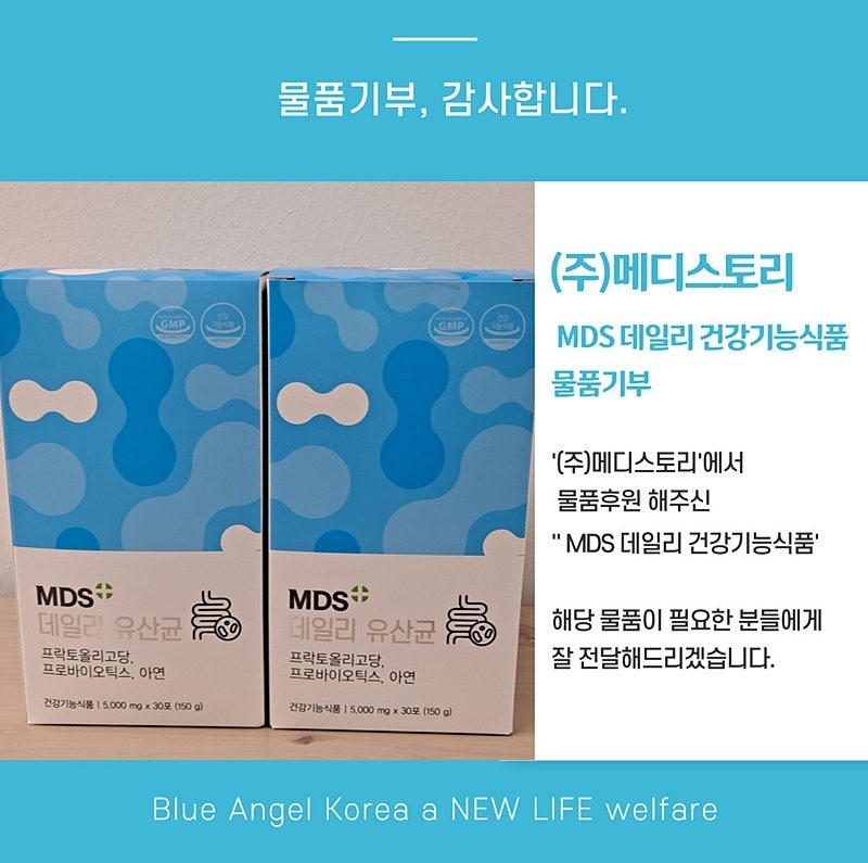 데일리식품(주) 이미지
