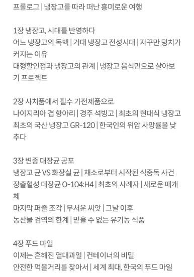금성산업계기 이미지