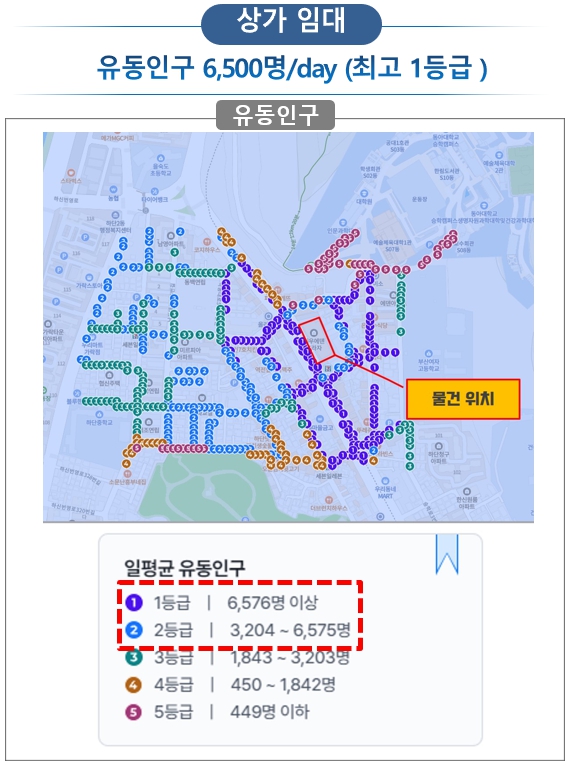 대우당구장 이미지