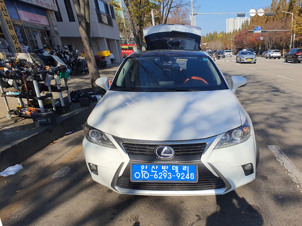 반월밧데리 이미지