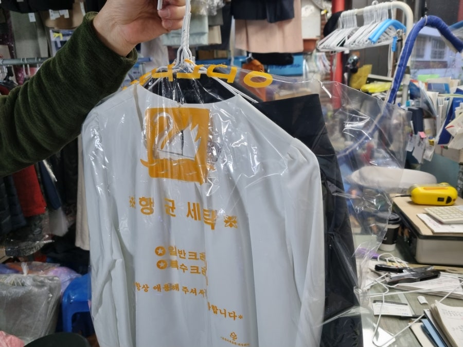 서림명품세탁 이미지