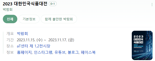 에이앤티 이미지