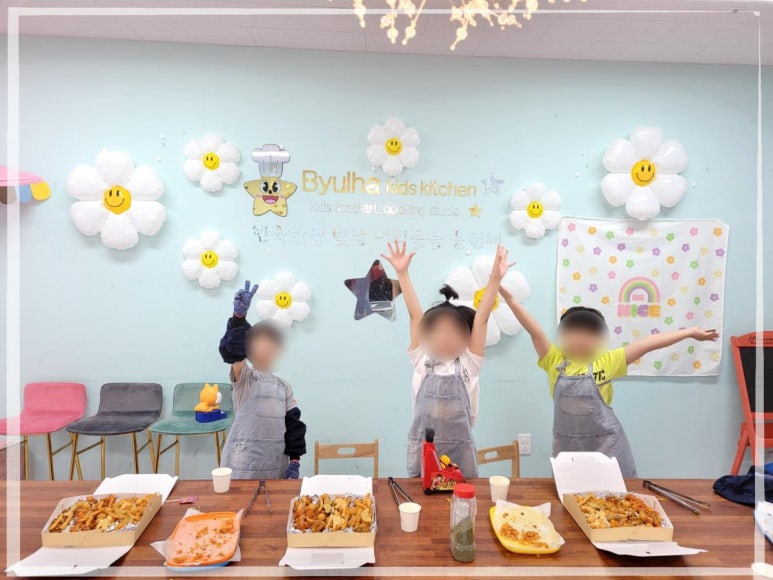 별하키즈키친 이미지