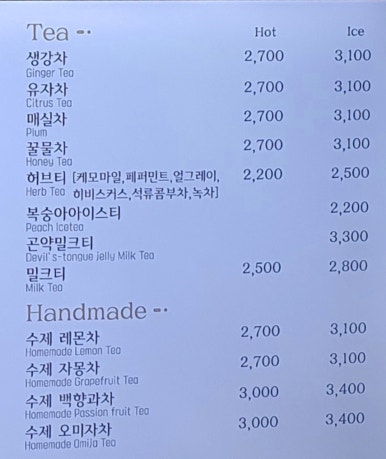 광주북구장애인직업재활센터이룸카페재활 이미지