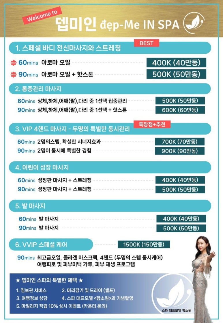 뷰티헤어라인 이미지