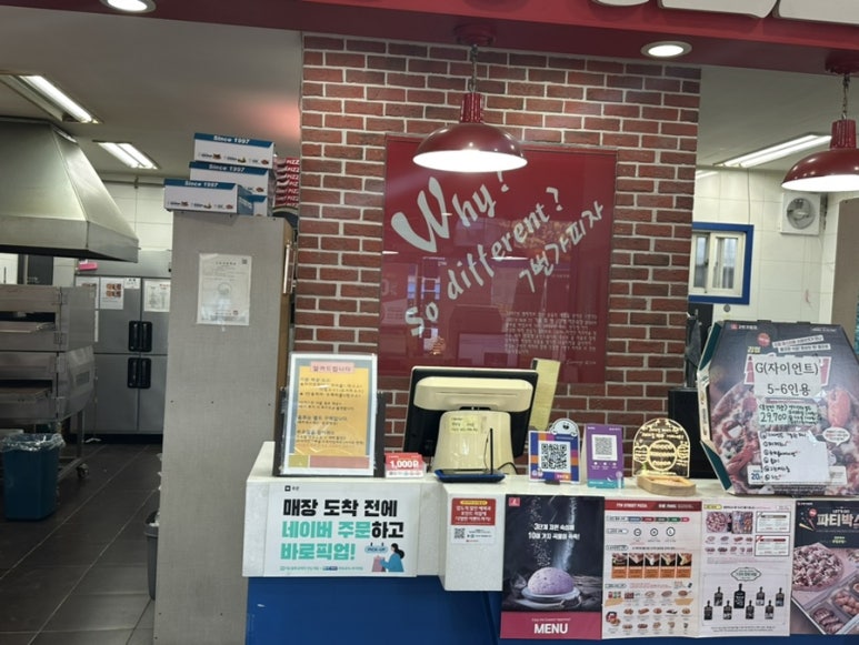 7번가피자공업탑점 이미지