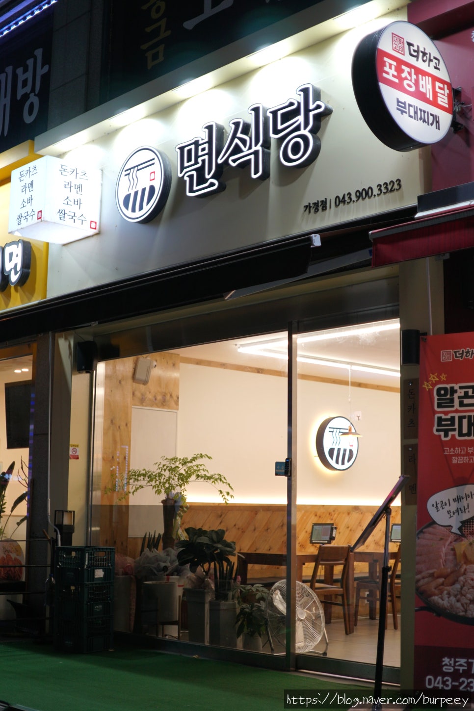 소바카제 이미지