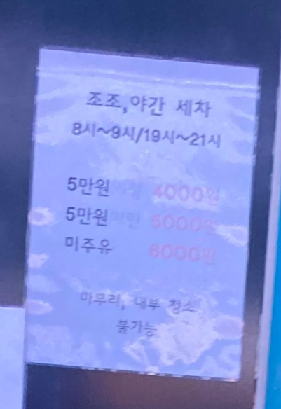 서광주유소 이미지