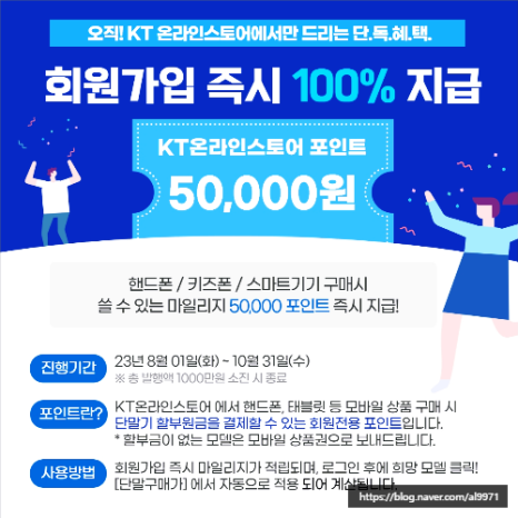 케이티통신 이미지