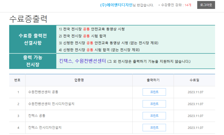 에이앤티 이미지