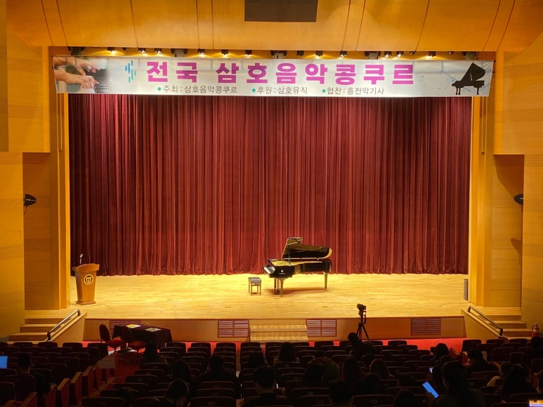브리즈음악학원 이미지