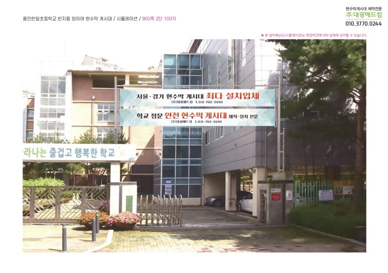 한일애드컴 이미지