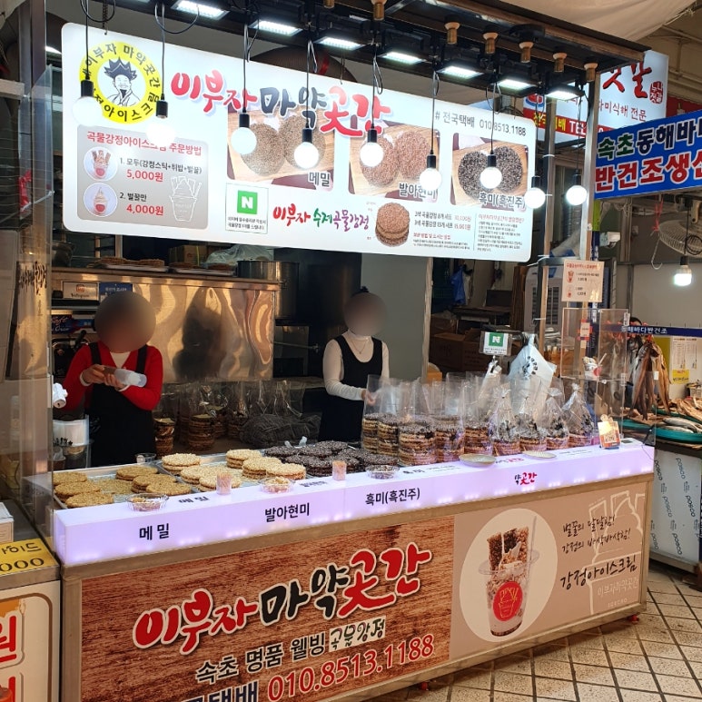 (주)가족곳간 이미지