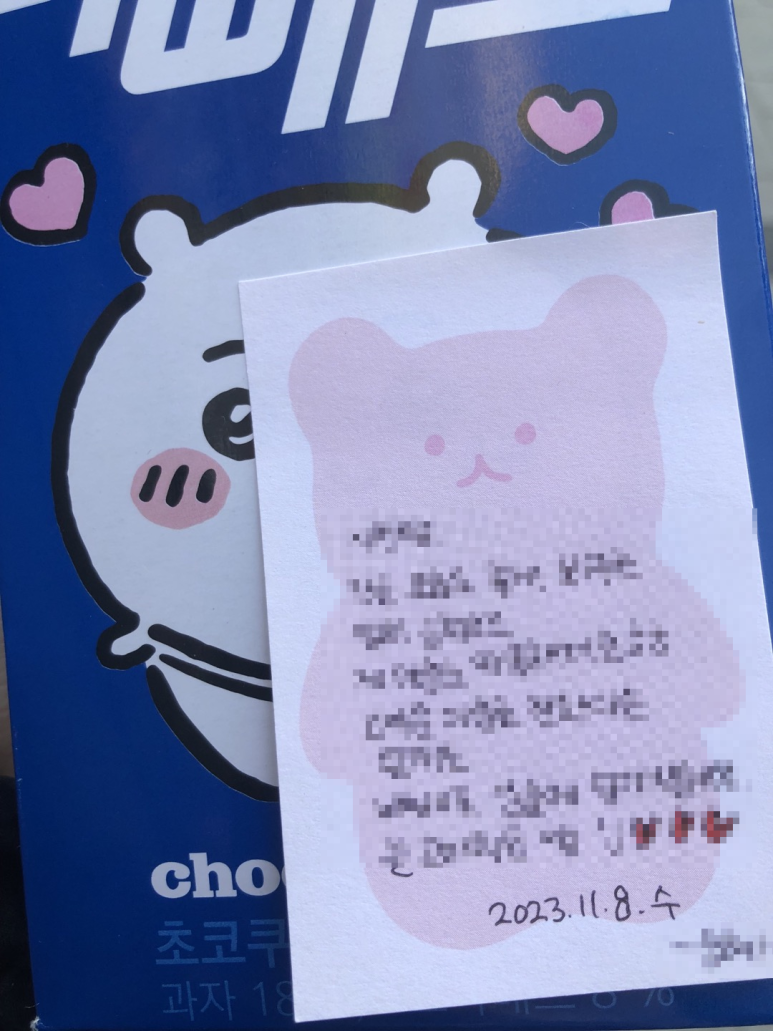 햇살좋은안과의원 이미지
