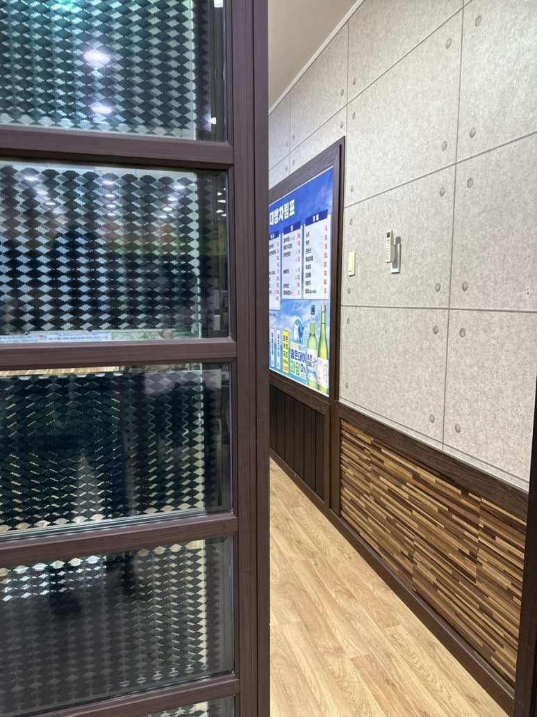 강동대방수산횟집 이미지