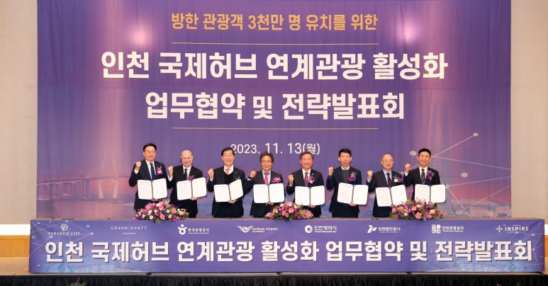(주)KAL호텔네트워크 이미지